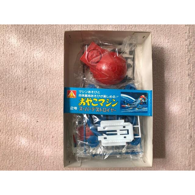 ★希少★アオシマ★ 冒険宇宙基地 おやこマシン2号 Amazon | アオシマ 冒険宇宙基地 おやこマシン2号 スーパー